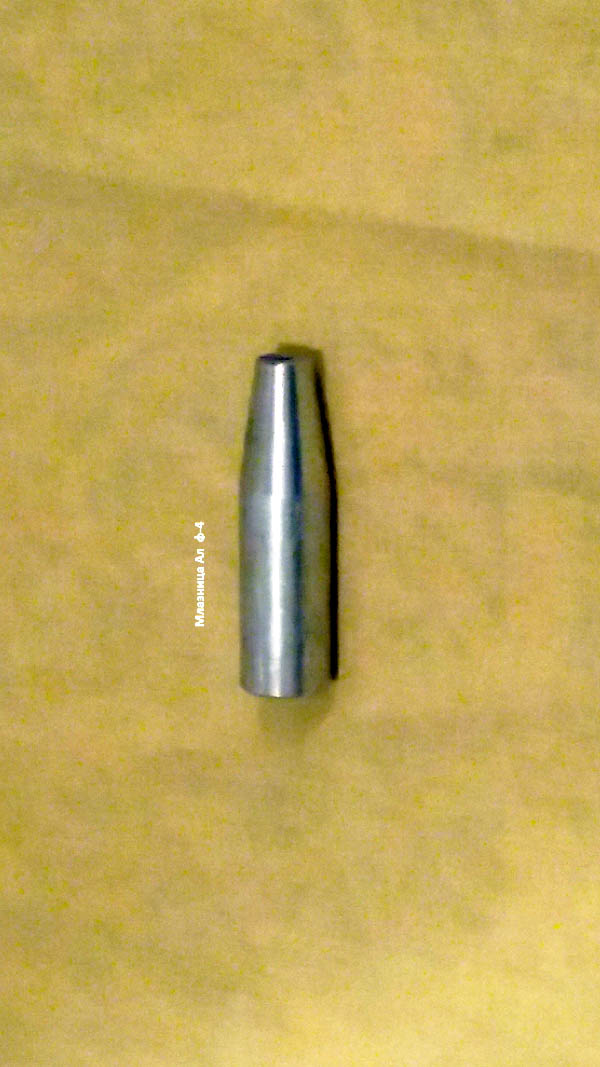 Mlaznica za brentacu Al - Ф-4mm