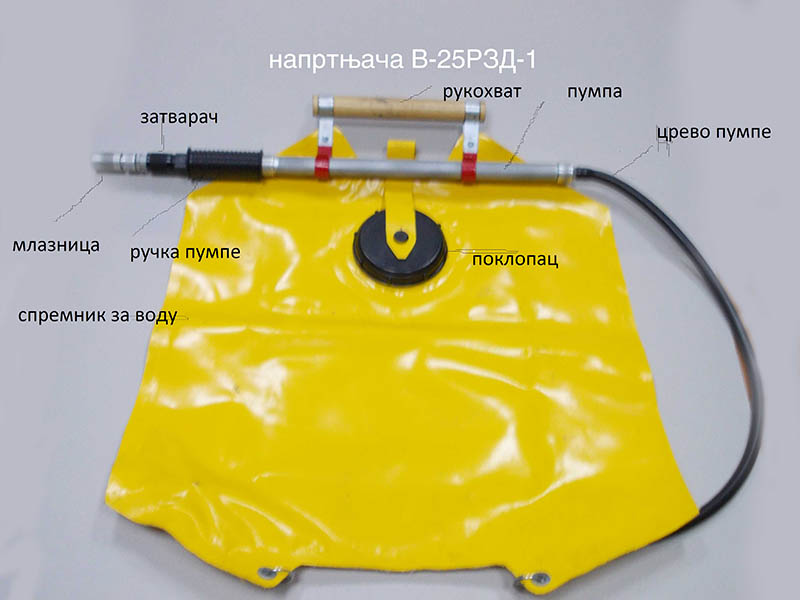 Naprtnjača - servis