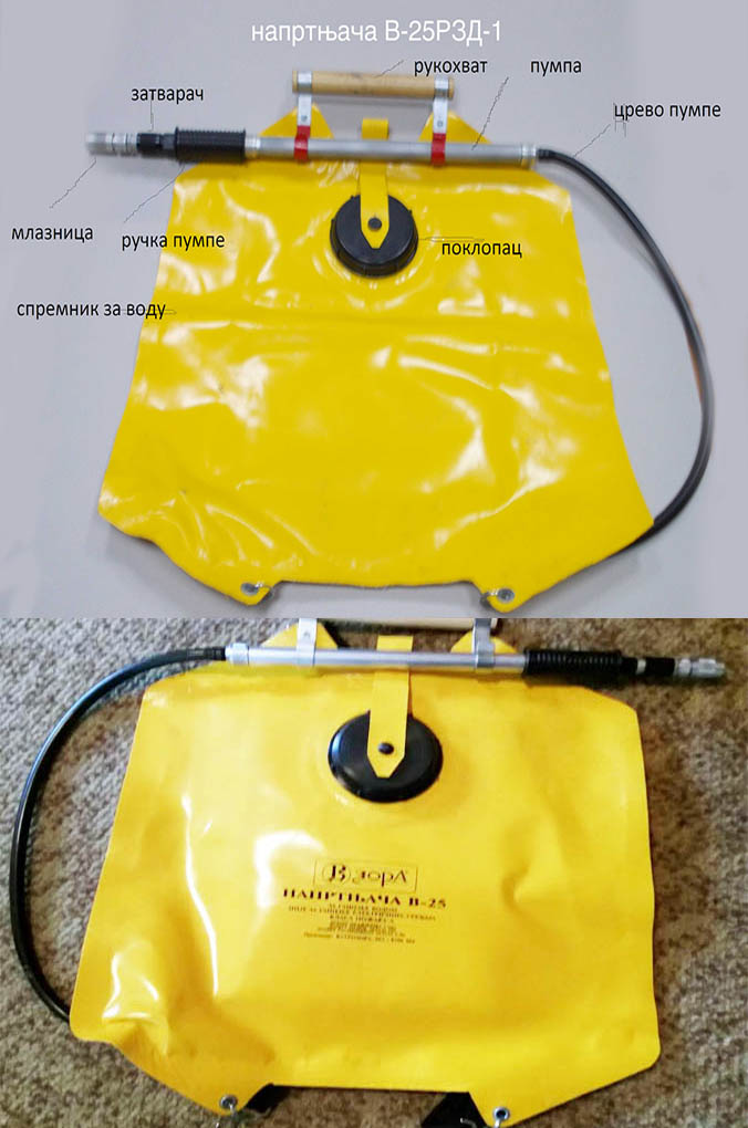 Naprtnjača V-25 RZD-1