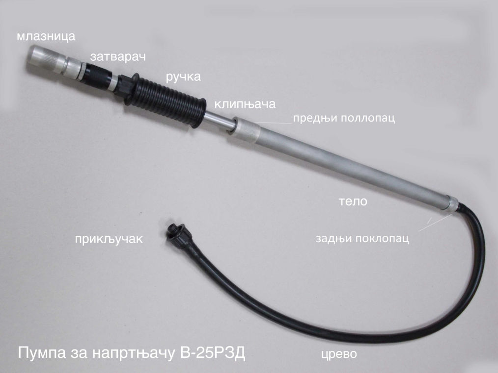 pumpa za naprtnjaču