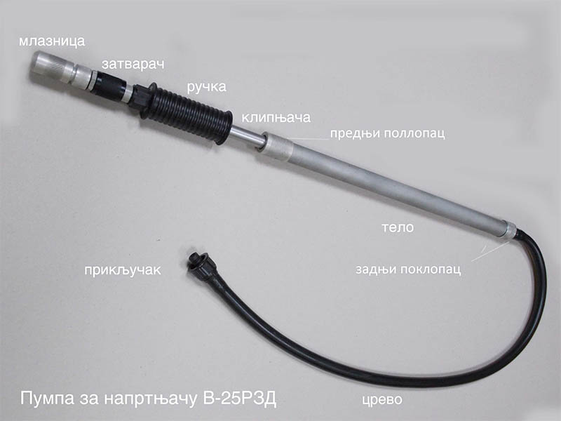 Pumpa za naprtnjaču v-25